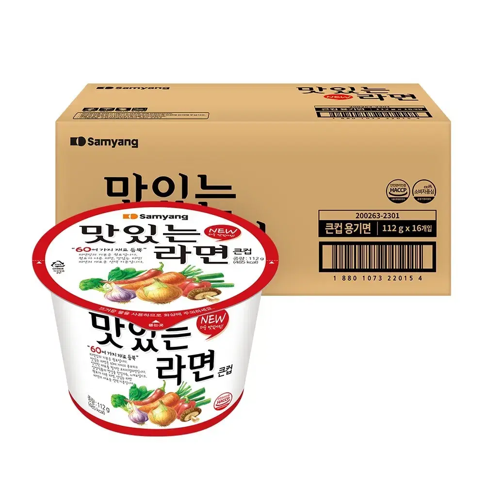 [무료배송] 삼양 맛있는라면 큰컵 112g 16개 컵라면